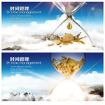 时间沙漏