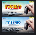 二手车