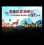 高贵地产 房地产广告