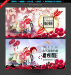 婚纱摄影