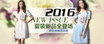 女装海报