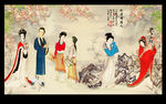 古代仕女图