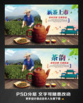 茶