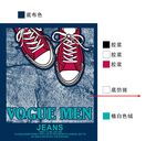 男装印花图案