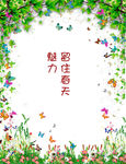 相框相册春天图册