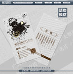 KTV名片