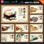 棋牌文化