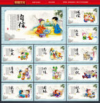 校园文化