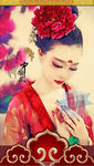 红花古装美女插画分层图片