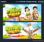 赢在起点 辅导班广告