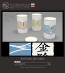 素雅茶叶罐子包装设计平面图图片