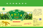 小米包装