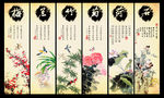 无框画装饰画