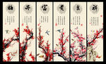 国画梅花