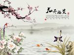 花开福贵牡丹花