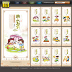 小学