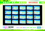 厕所文化文明标语温馨提示