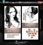 水墨手绘 美女名片 中国风