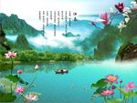 江南风景