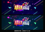 淘宝广告