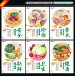 食堂文化 水彩