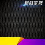 爆款直通车模板