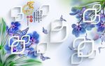 3d立体简约背景墙 家和富贵