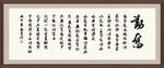 奋斗名言