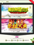 清明祭祖仪式 祭祖大典