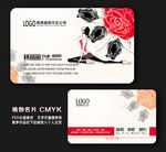 瑜伽名片