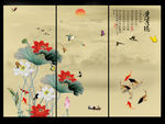 荷花 国画