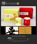 茶包装设计平面图图片