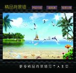 3D背景墙