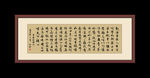 短歌行