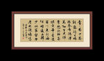汉乐府长歌行