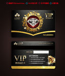 钻石卡会员卡金卡vip
