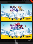 对世界上瘾 环球