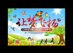 风筝