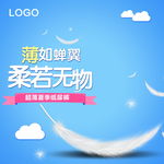 纸尿裤主图 透气尿不湿图片
