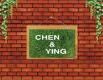 森系迎宾背景