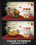兔肉