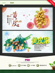 黄皮果