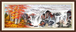 山水国画