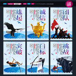 企业文化