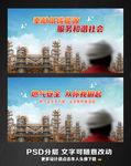 天然气宣传展板