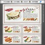肉夹馍