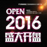 夜店霓虹金属字字体样式