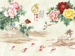 家和富贵牡丹花