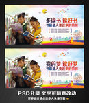 读书