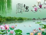 唐韵风景